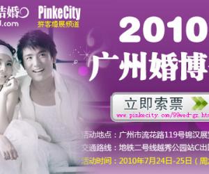 7�¹��ݻ鲩�ᣨ7��24-25�գ����ݽ���չ�����ģ������Ʊ�þ÷��ֽ�