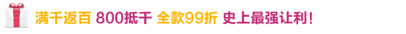 Mǧ 800ǧ ȫ99 ʷ׌