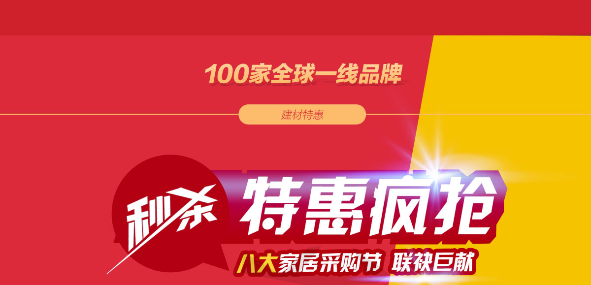 2022上海家博会-地址-发送到手机