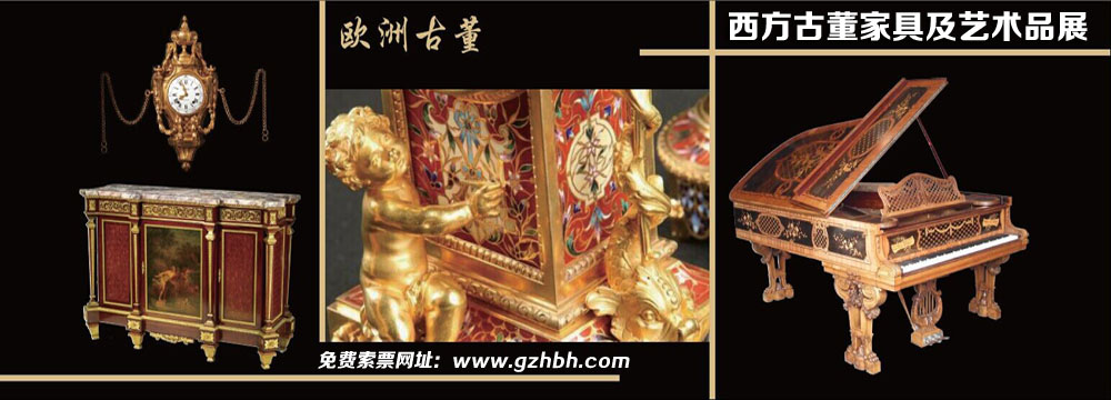 ŷ�޹ŵ�Ҿ�չ-�����Ʊ