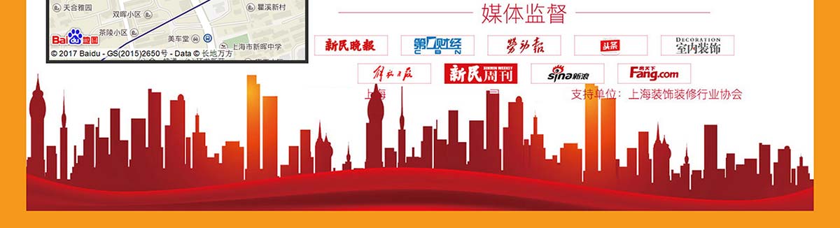 2022上海家博会-地址-发送到手机