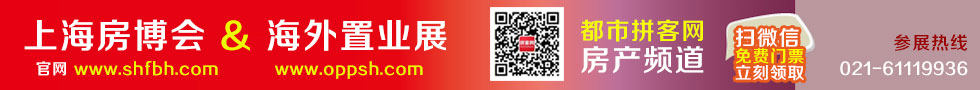 2023上海装修博览会-免费索票