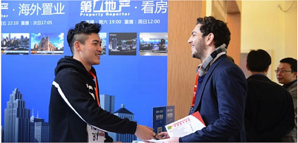 2022上海房展会-海外置业展