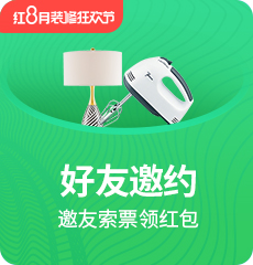 家博会活动2