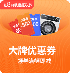 家博会活动4
