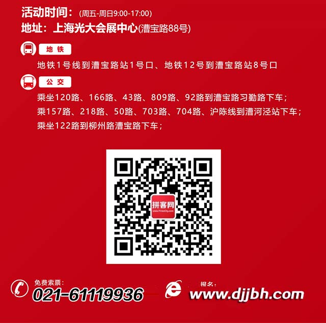 下单返现