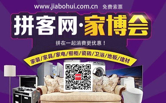 2023上海家博会