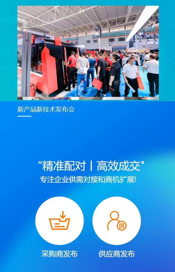 青岛机床展-交通地图