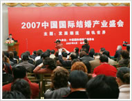 中国上海孕婴童博览会产业高峰论坛