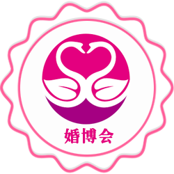 深圳婚博会szwedexpo.com