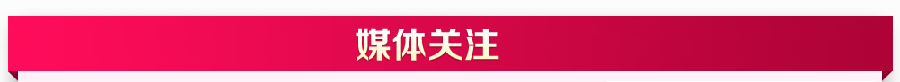 天津婚博会