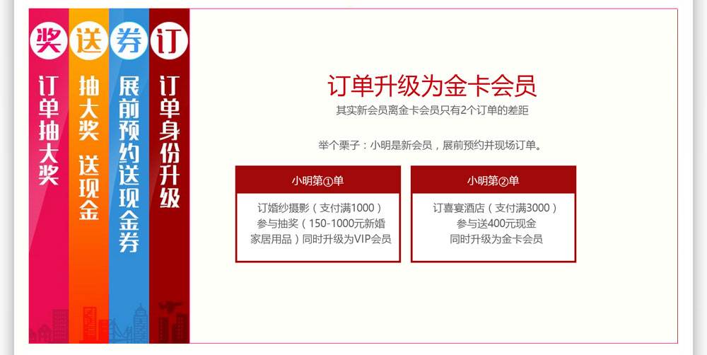 天津婚博会官网 天津婚博会官网