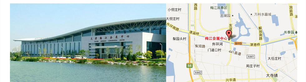 天津婚博会地址-梅江会展中心