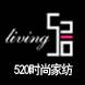 520ʱ�мҷ�