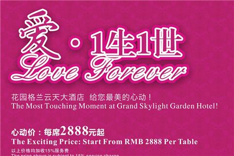 ���Ժ���Ҹ����ҿ̻�-��԰���������Ƶ�