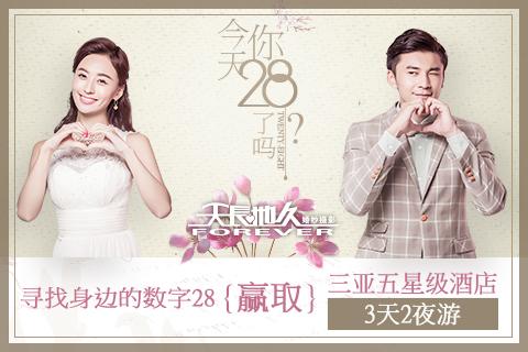 ���쳤�ؾá�������28����