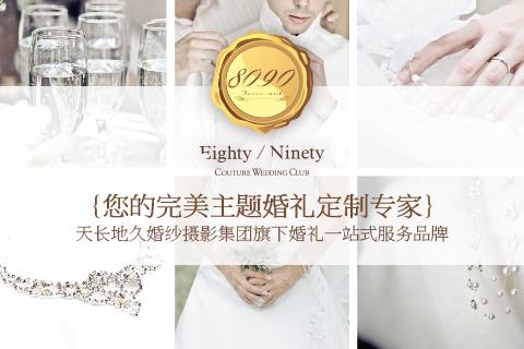 ��8090������������������ר��