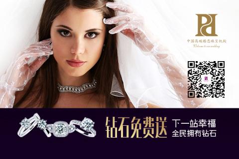 ��Pd�����鱦���Կ̰����������